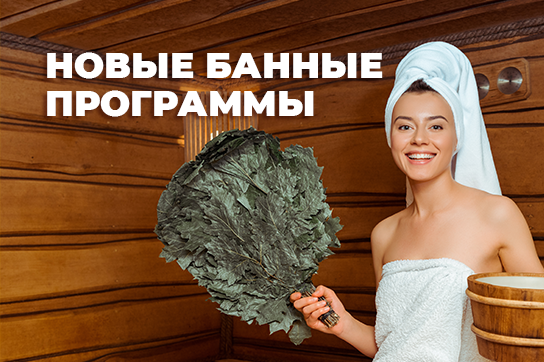 Реклама в аквапарках Москвы